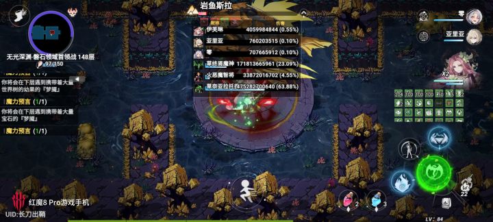 话说龙妈大招不是加强了吗?截图