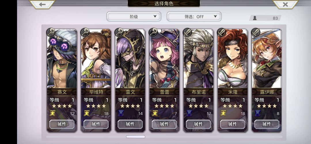 老萌新求解惑！！！ 5