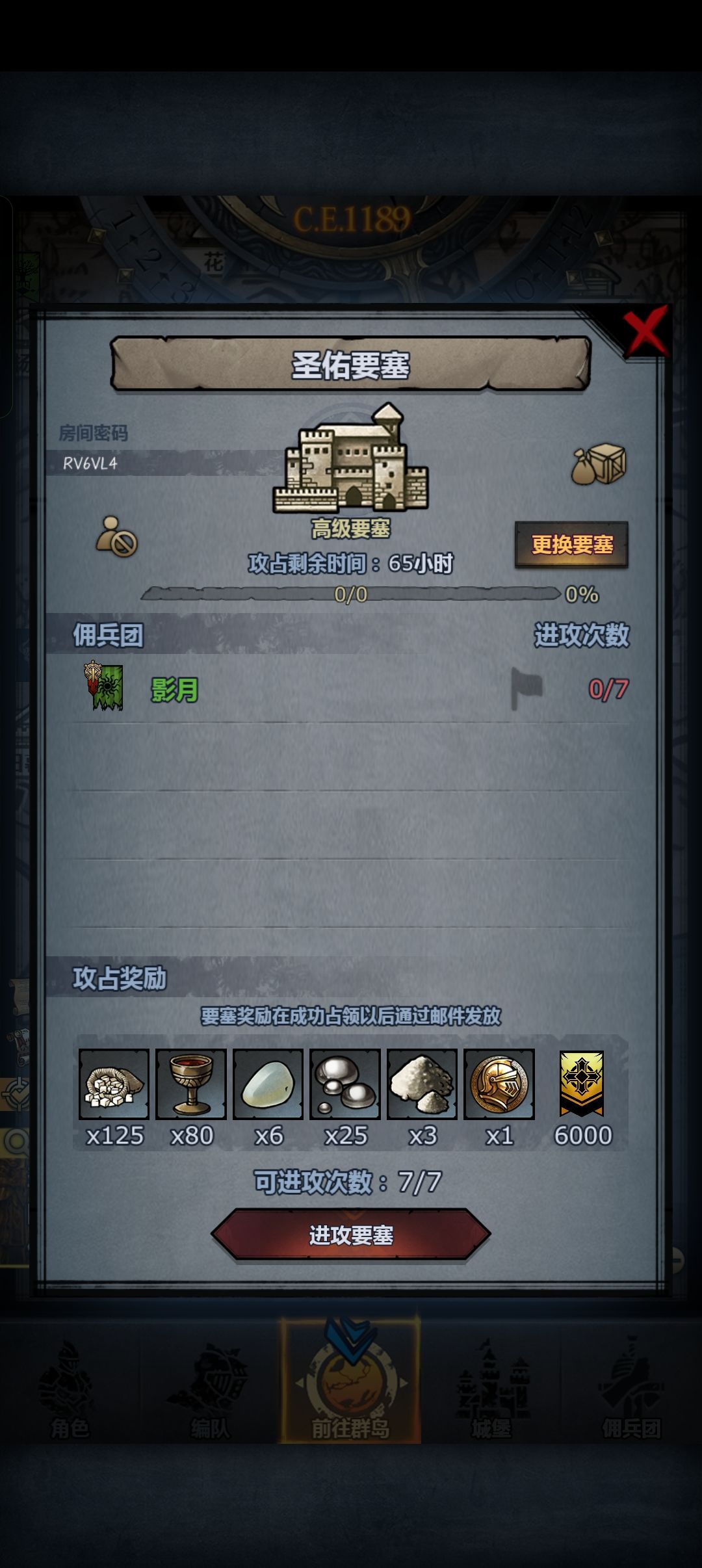 主副塔随意拆摸 1