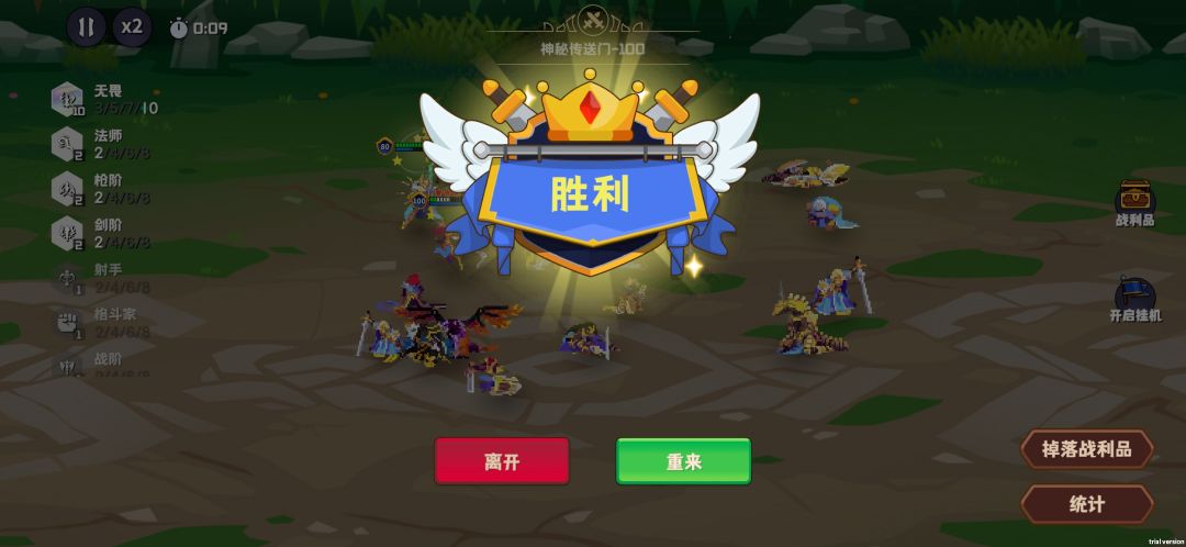 一天通关神秘传送门 2