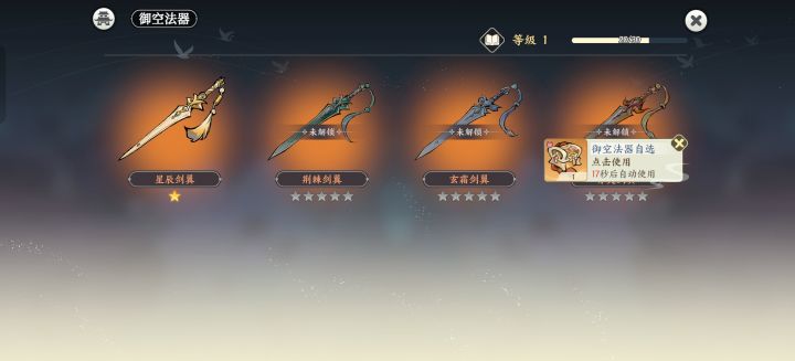 救助大佬截图
