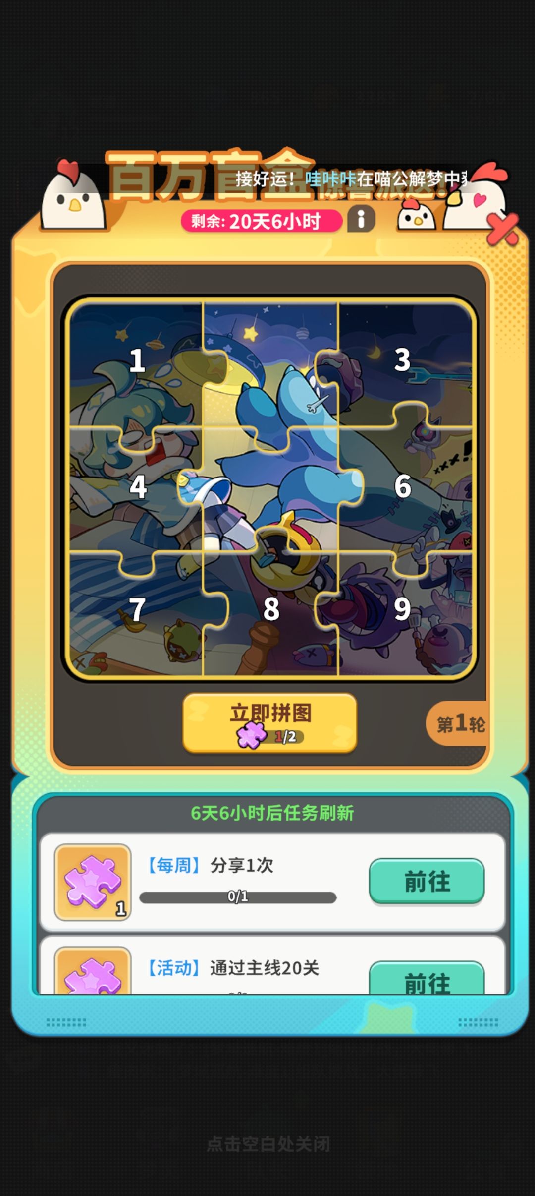 为什么分享不了 1