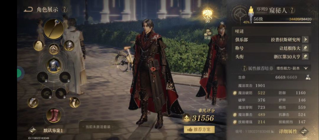 嘎达。嘎达。。 3