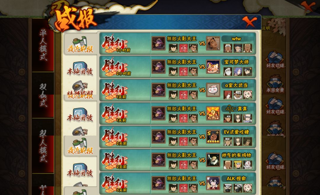 这才叫青春 1