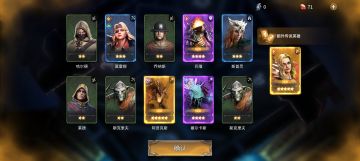 截止2026.1.31兑换码整理