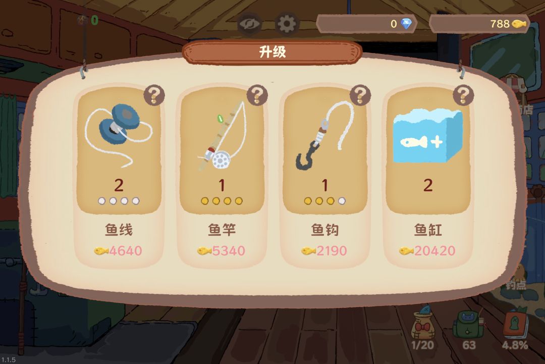 开局个人建议 2