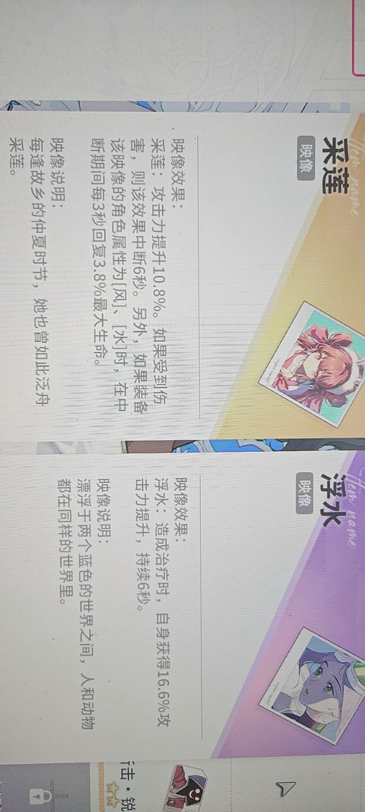 映像造成的治疗能触发浮水吗截图