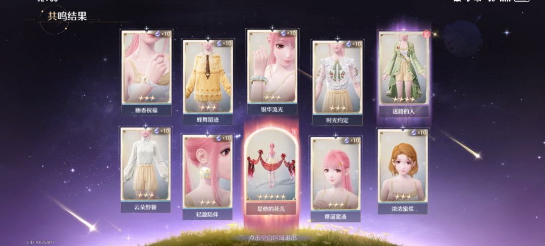 埃及套你差点就一进了 2