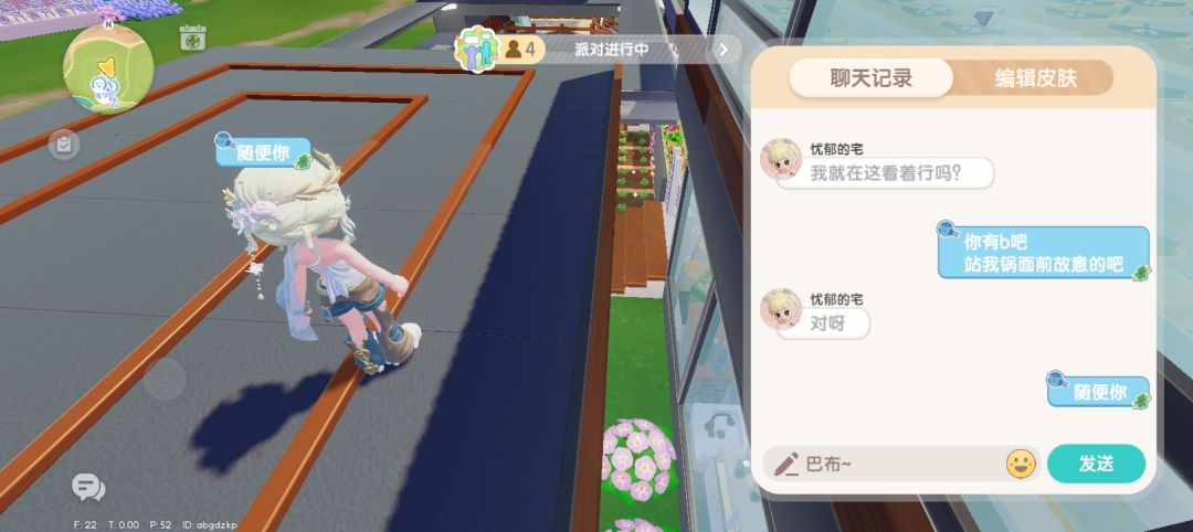 动态图片 1