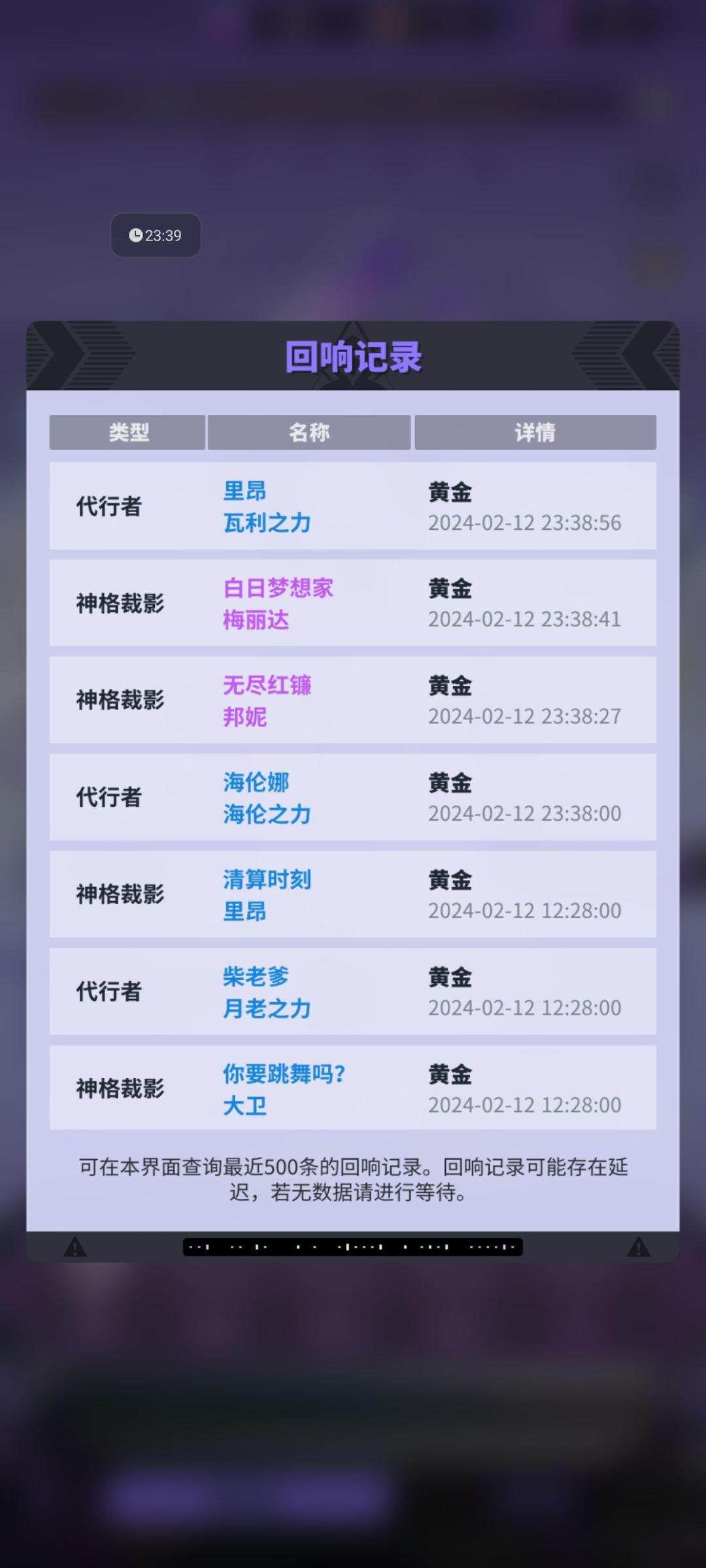 呐,知道我95颗石头,就一直出裁影 1