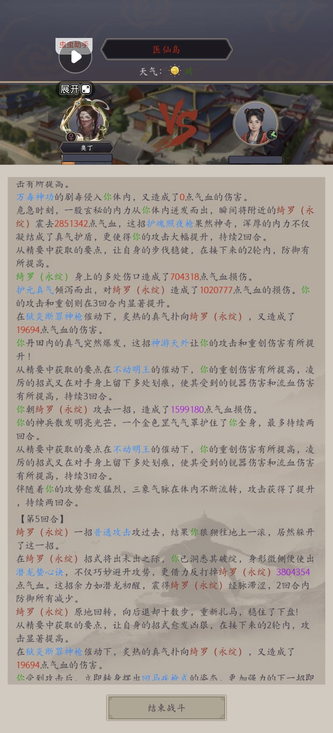 轻舟已过万重山,接下来就是狠狠沉淀了 6