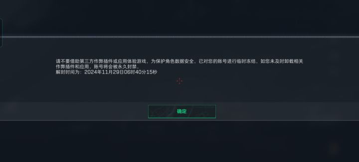 不是为啥呀？截图