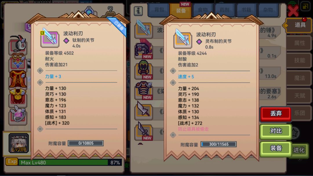 出货了 2