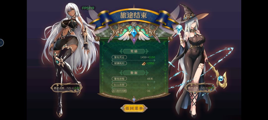 等更新后面难度 1