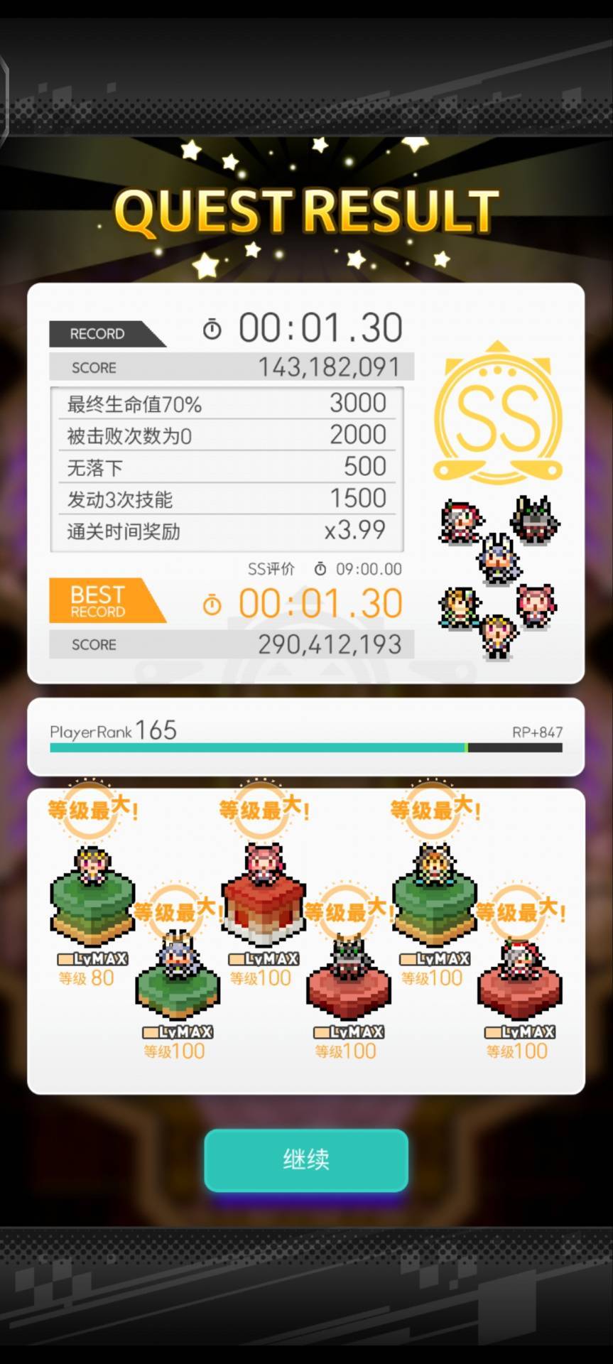 泳翔太地狱雷1s速通 1