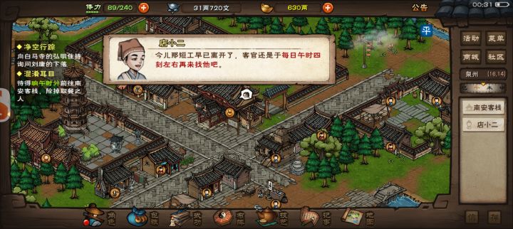 技能都没放出来，他就跑了截图