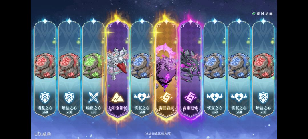 噫!好了,我中了! 1