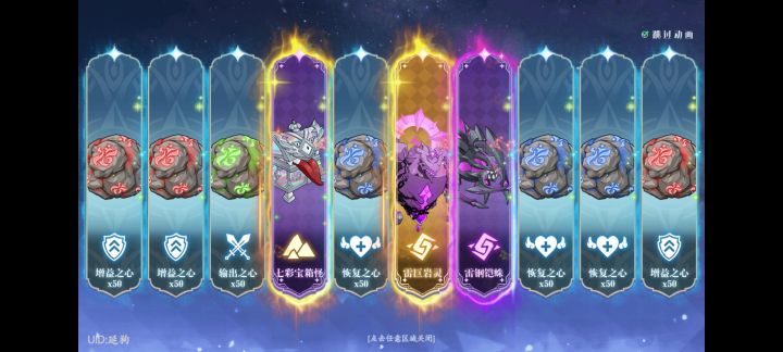 噫！好了，我中了！截图