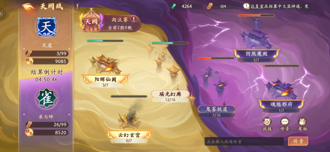 天阙 1