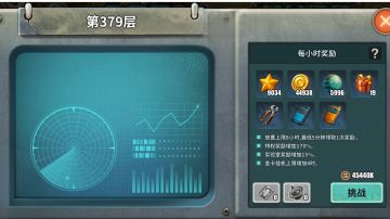 玩了一周，浅谈对电台爬塔的攻略