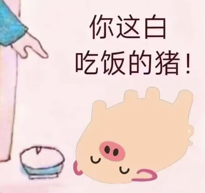 双修家族招人 1