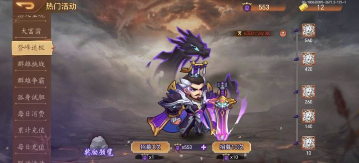 抽香香截图