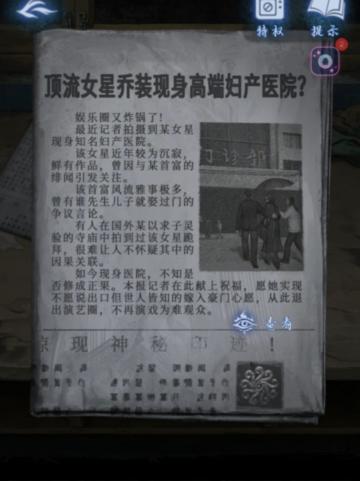 某加载图标截图