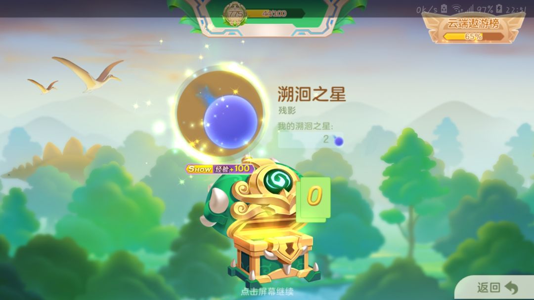 动态图片 3