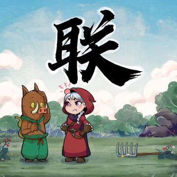 一封来自社区玩家的贺电！