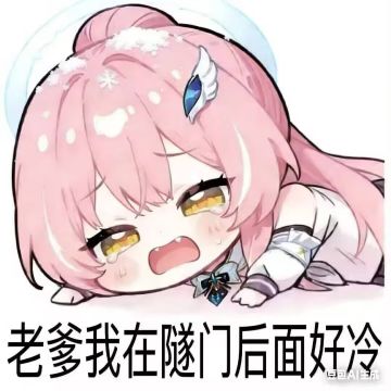 给爱弥斯的一首歌