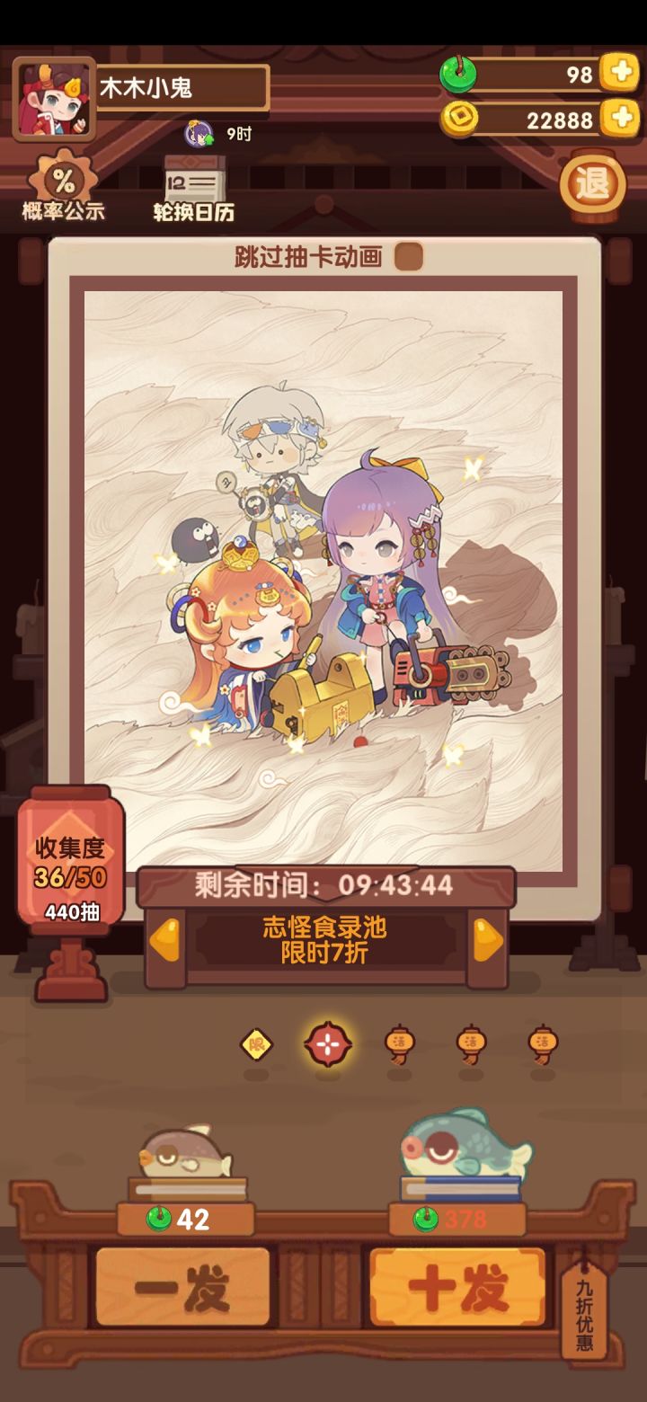 好!截图