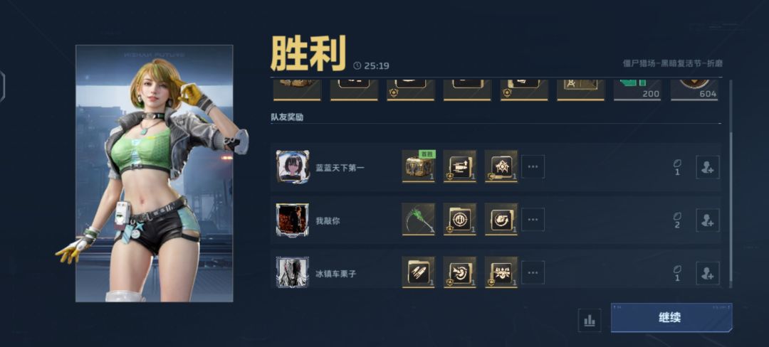 混子出货率更高? 2