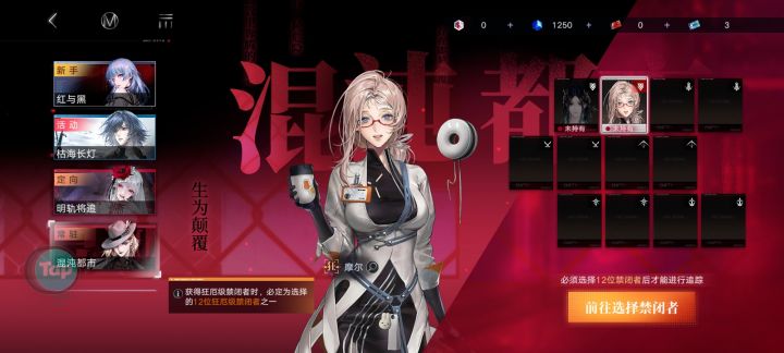 选什么(刚入坑)截图