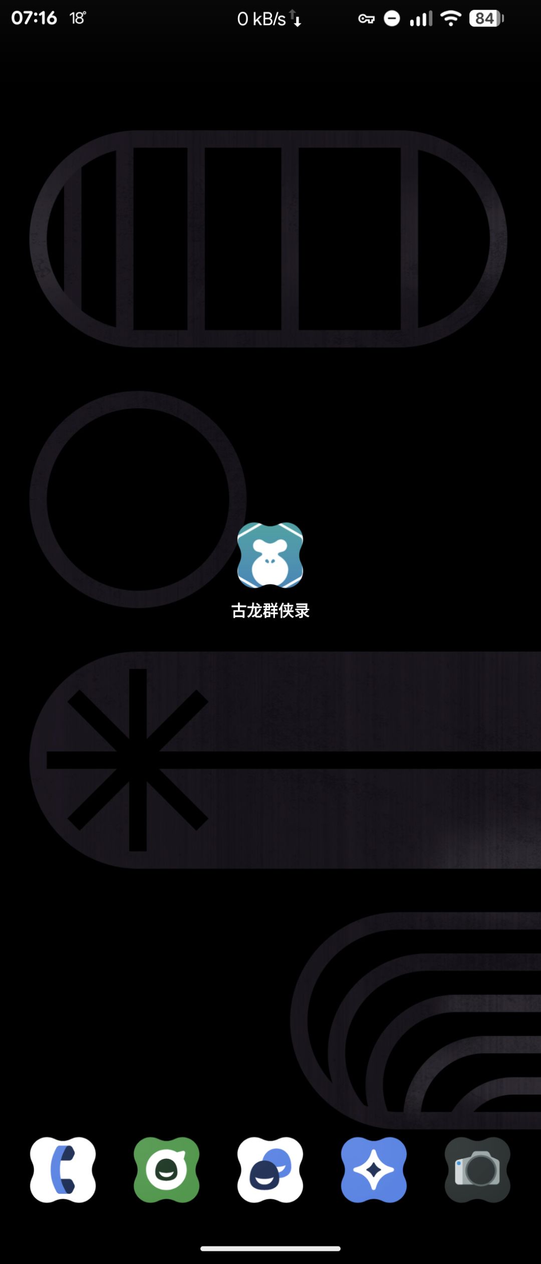 怎么回事 2