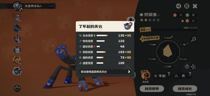 完美又好看截图