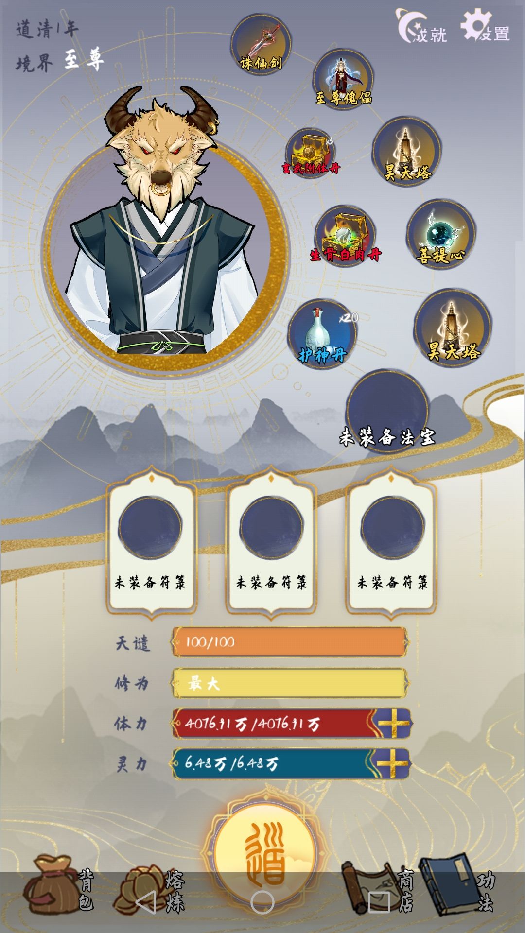 这个太完美了,快来膜拜 1