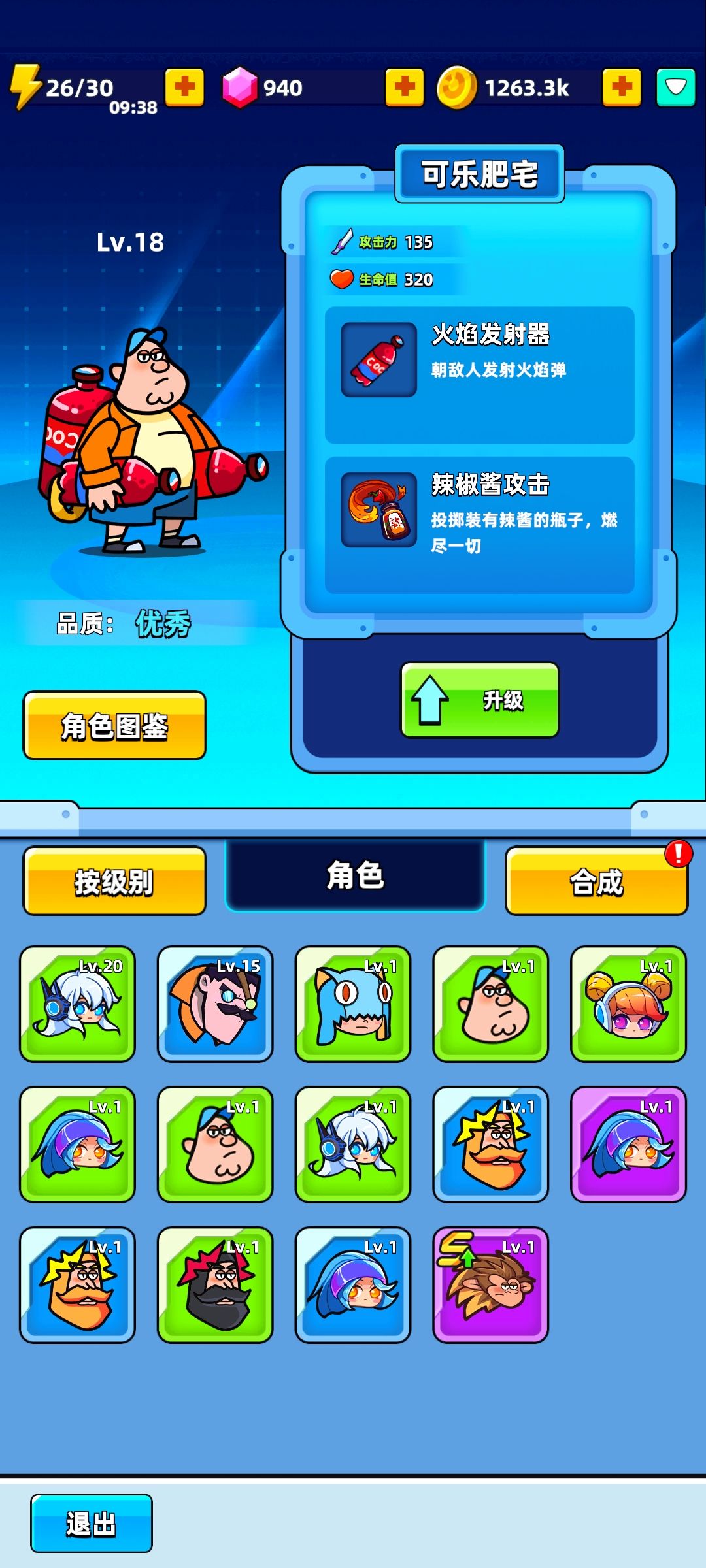 动态图片 3