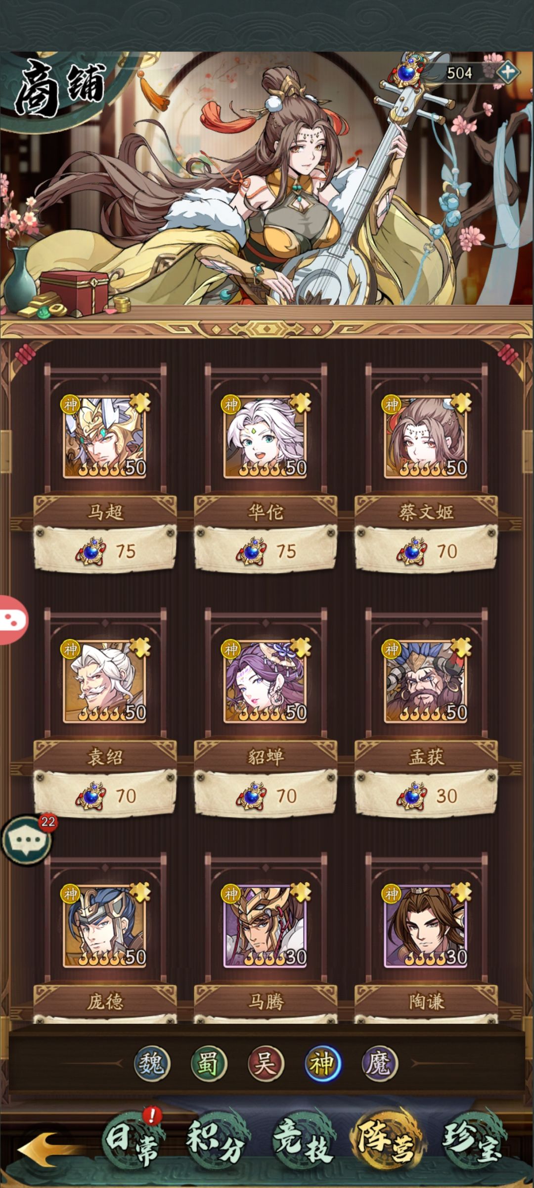 V8里面算顶的了吧? 2