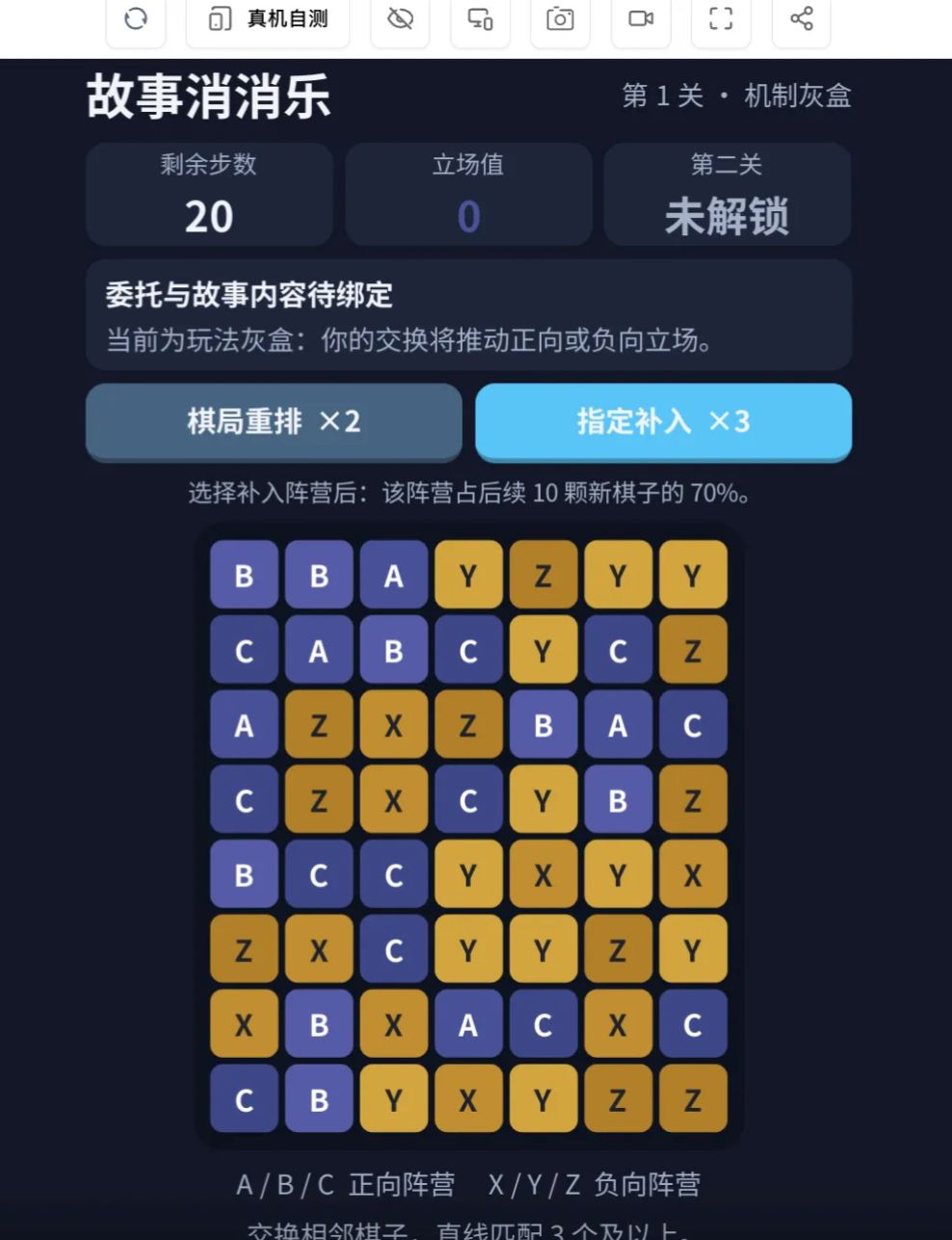 开发日志01 | 游戏小白从0开始做游戏 1