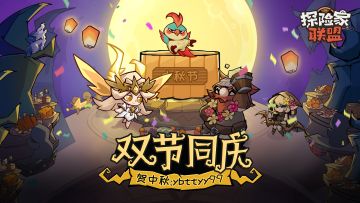 福利 |金桂飘香，月满人间，一份甜蜜送给你~