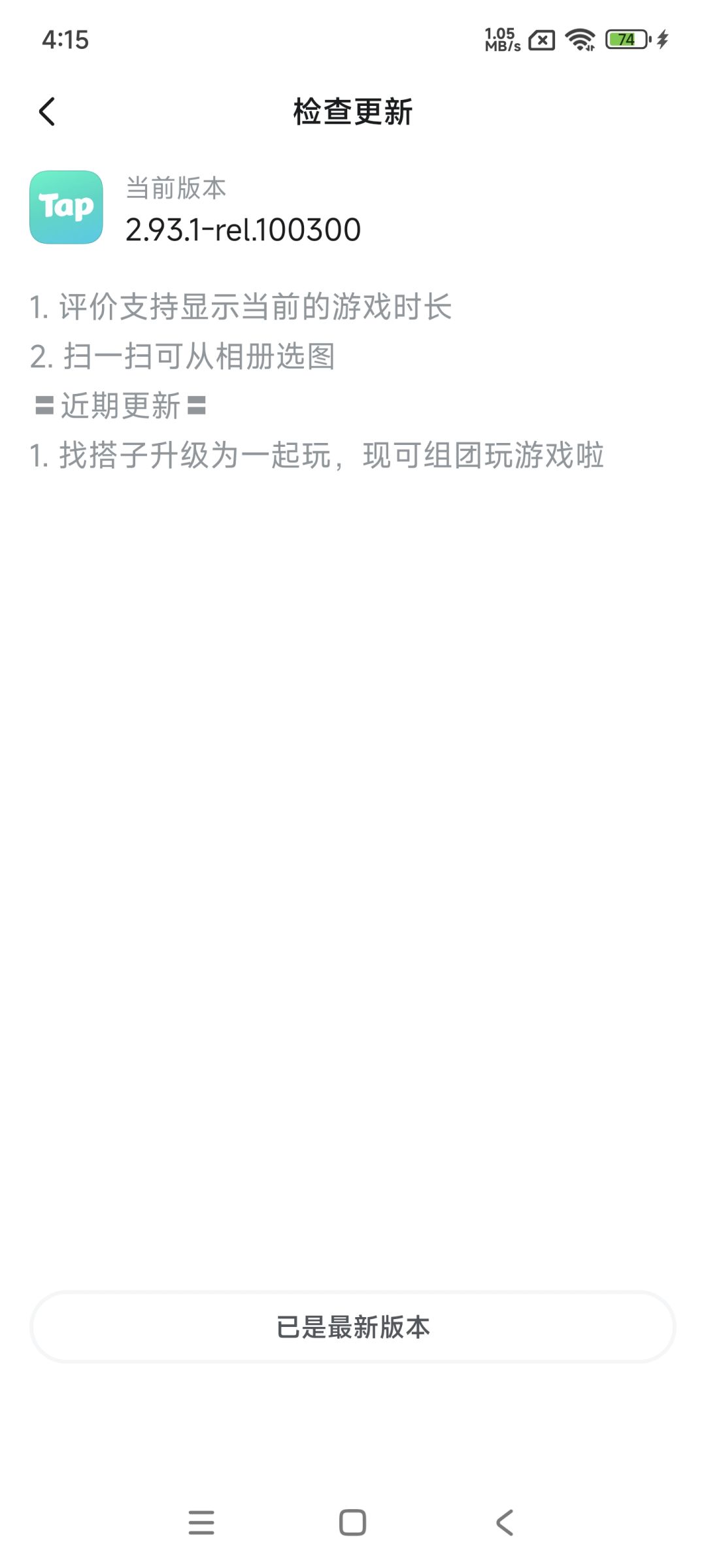 无法进入游戏。 2