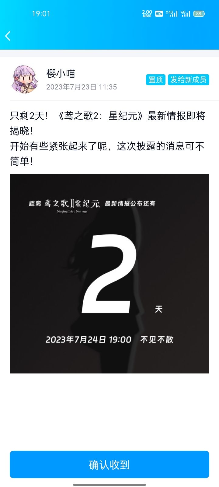 快了 1