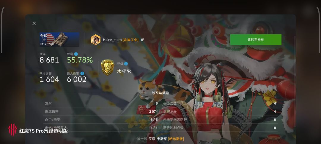 动态图片 4