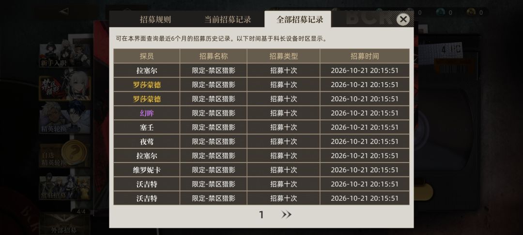 70抽上二拓了，嘿嘿 5