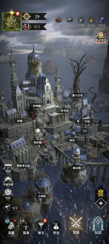 公测后，堡4怎么玩