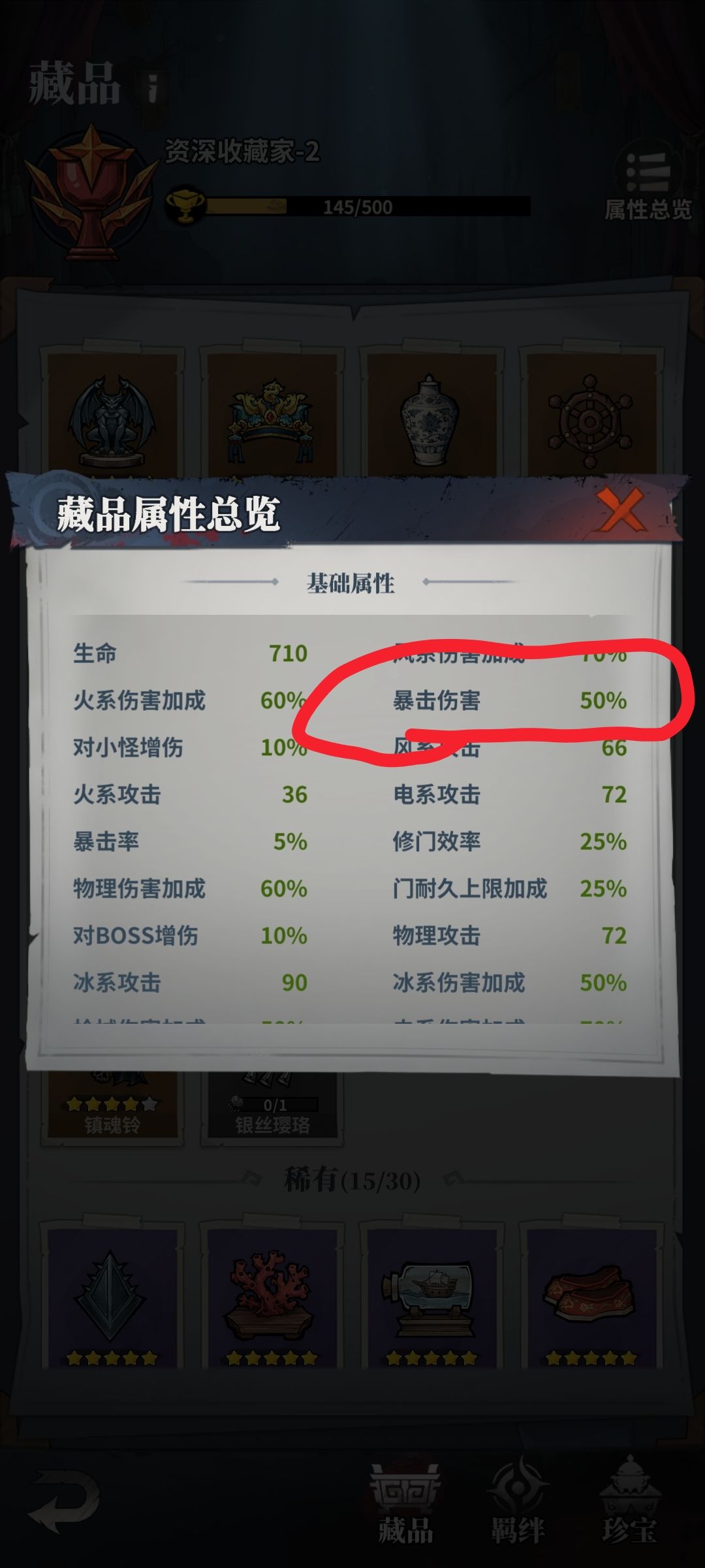 这是bug? 2