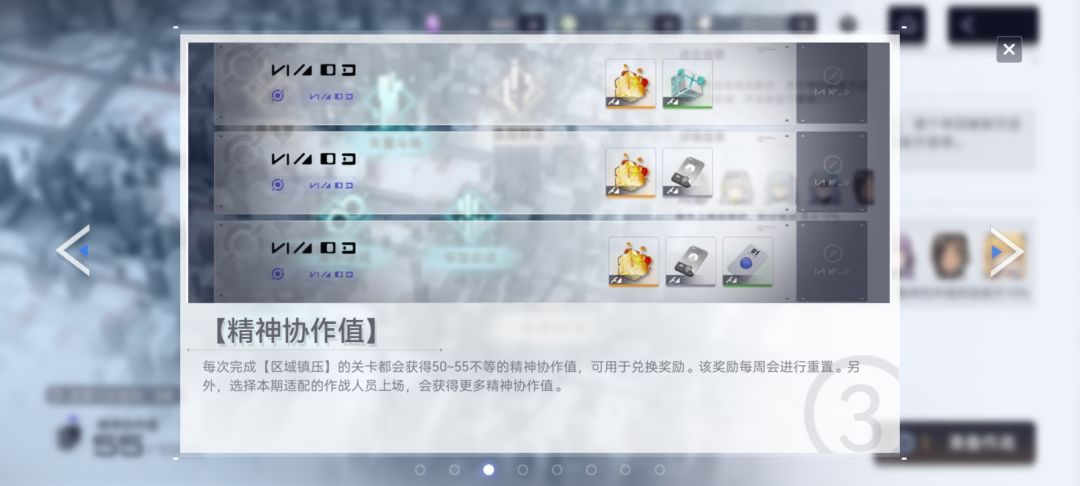 关于测试后的简评 7