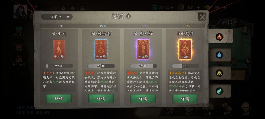 动态图片 4