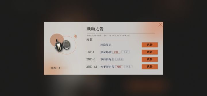 问一下这种绿色材料只能硬刷吗，感觉要的好多截图
