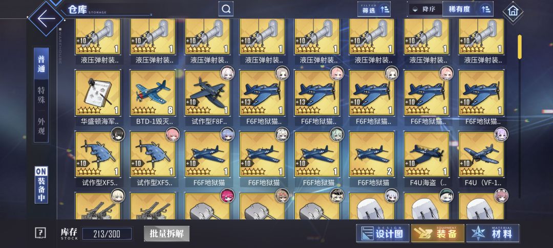 结束了 2